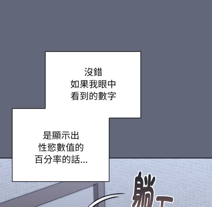 扑通扑通终极密码