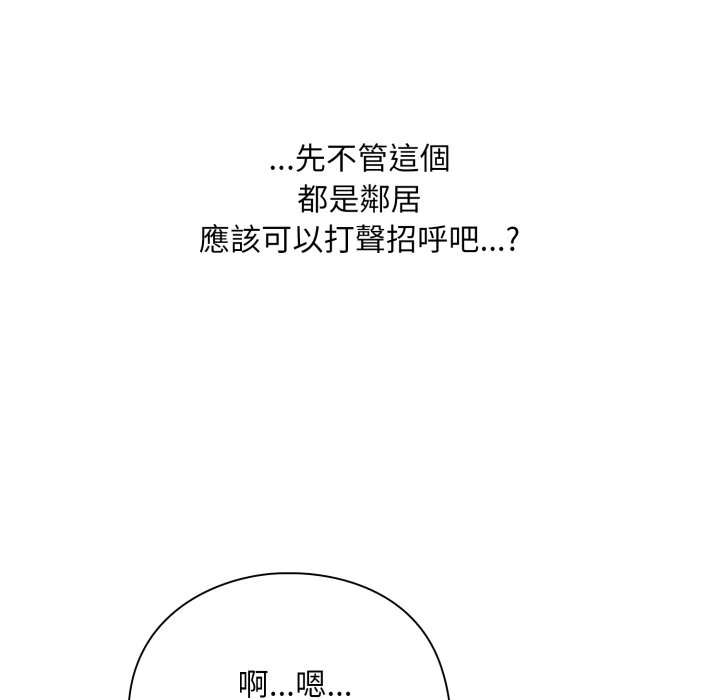 扑通扑通终极密码