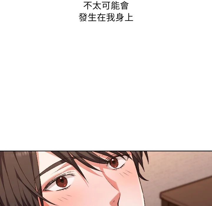 扑通扑通终极密码