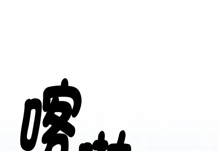 扑通扑通终极密码