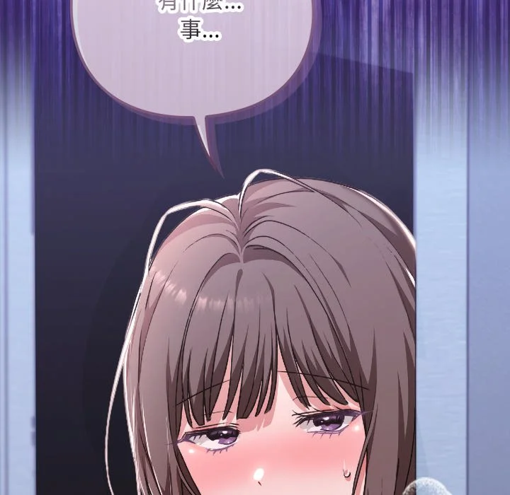 扑通扑通终极密码
