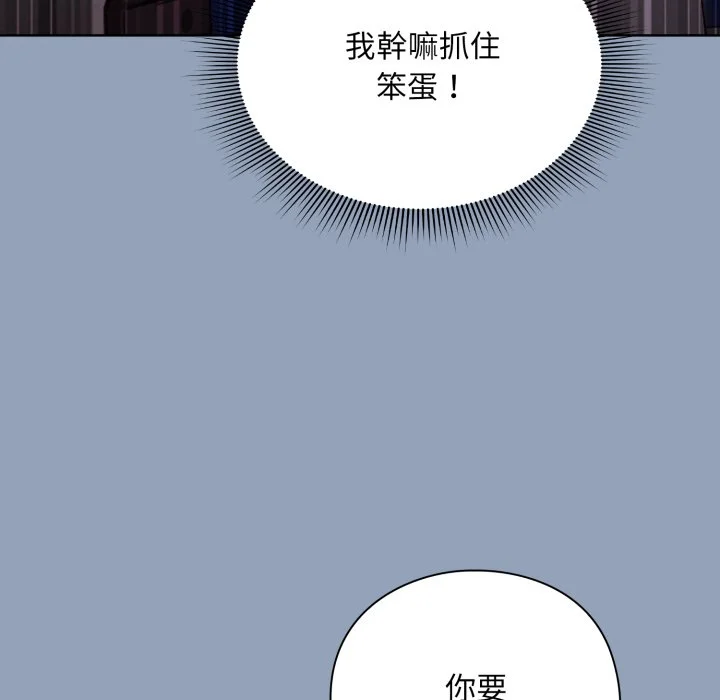 扑通扑通终极密码