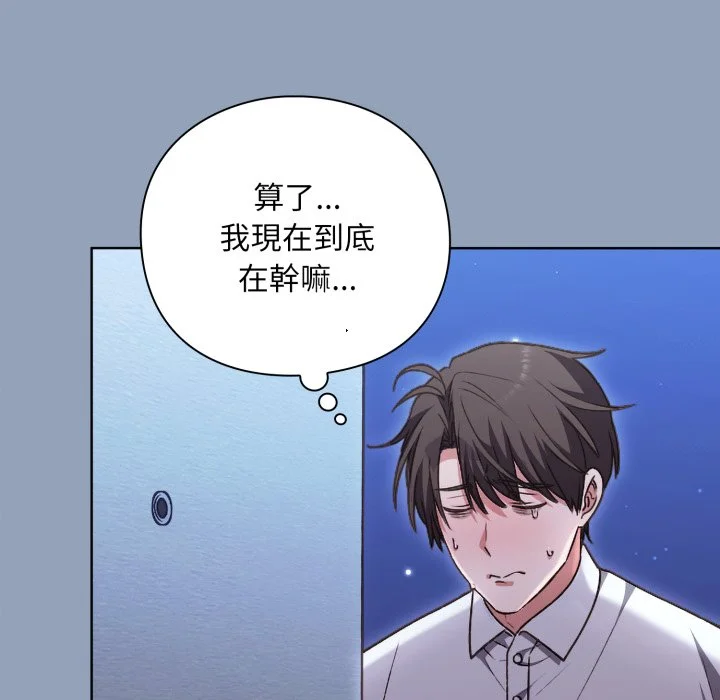 扑通扑通终极密码