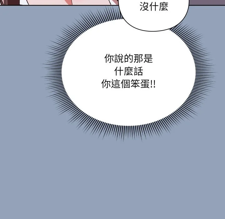 扑通扑通终极密码