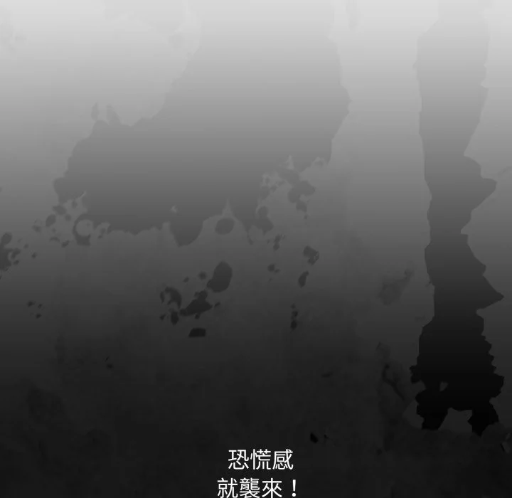 扑通扑通终极密码