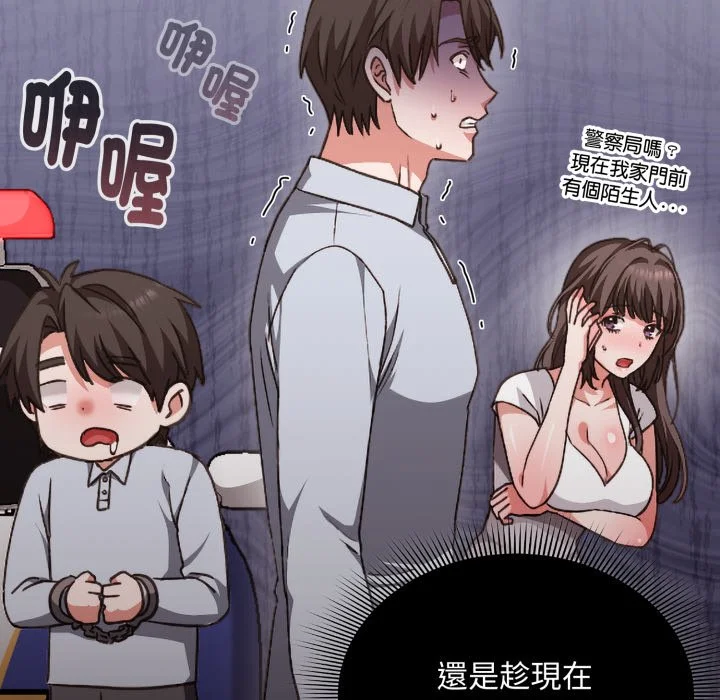 扑通扑通终极密码