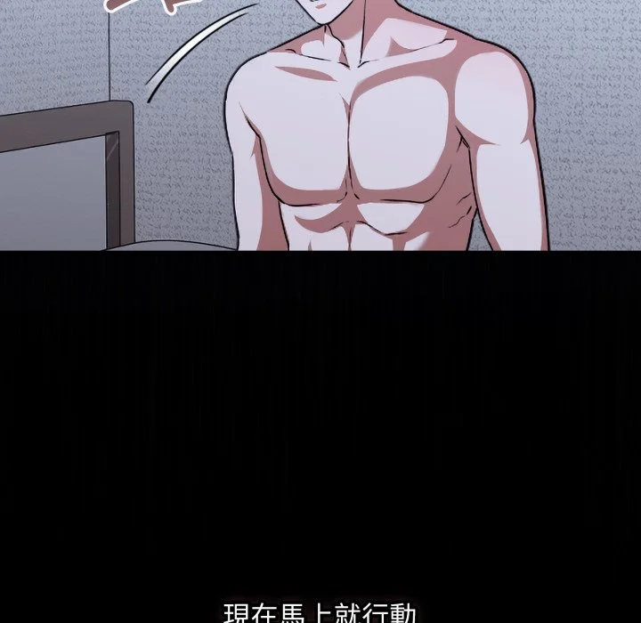 扑通扑通终极密码