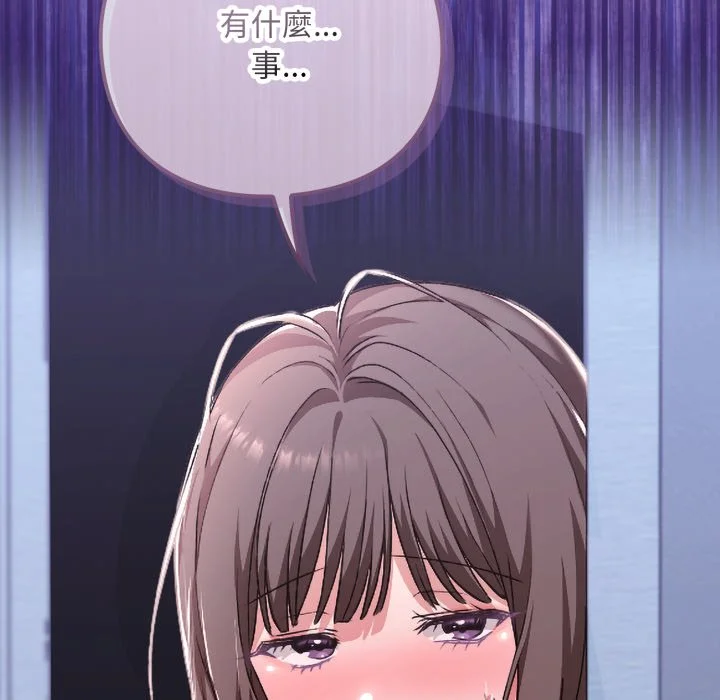 扑通扑通终极密码