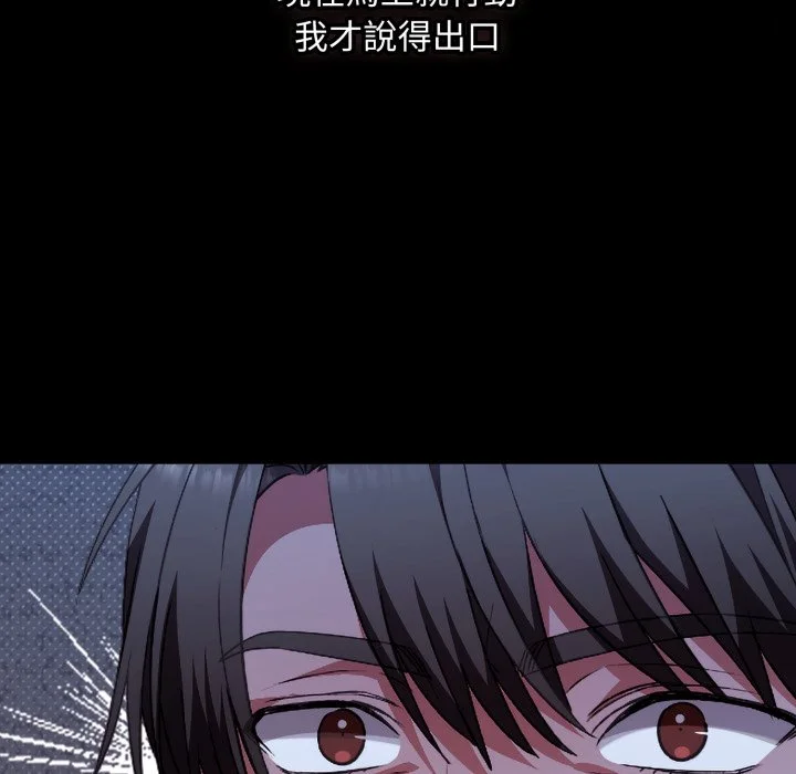 扑通扑通终极密码