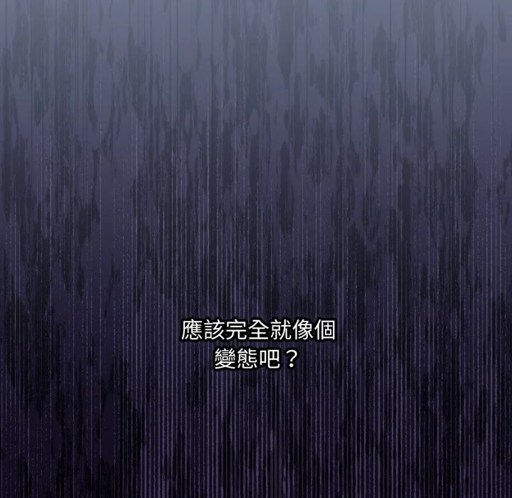 扑通扑通终极密码