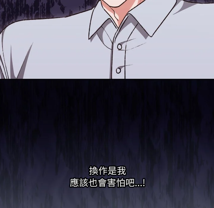 扑通扑通终极密码