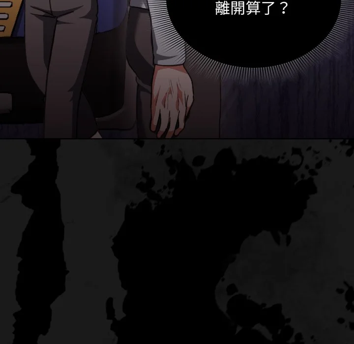 扑通扑通终极密码