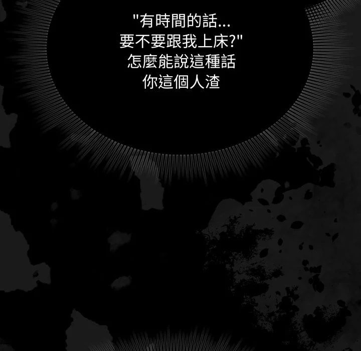 扑通扑通终极密码