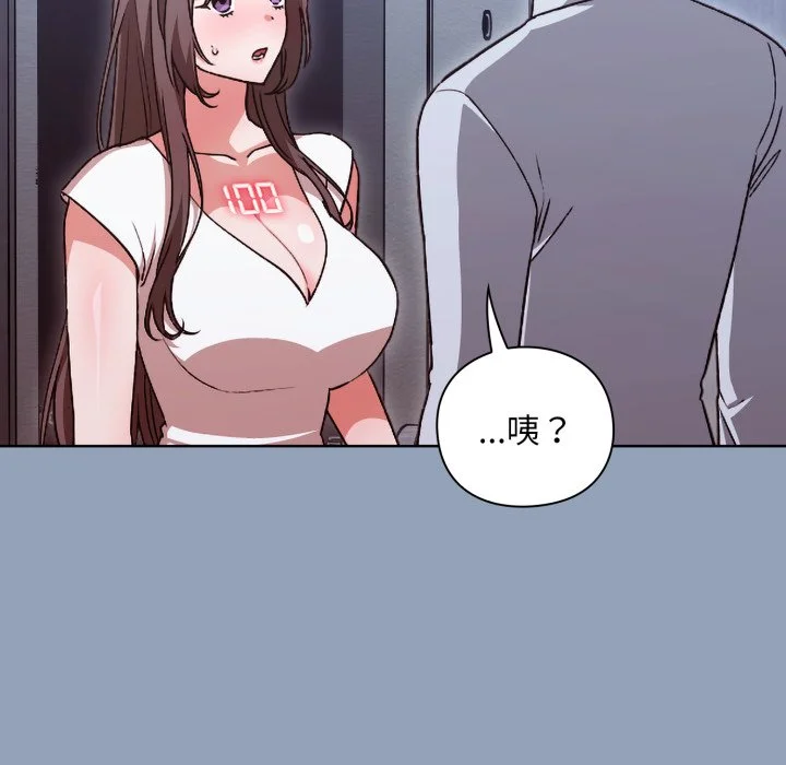 扑通扑通终极密码