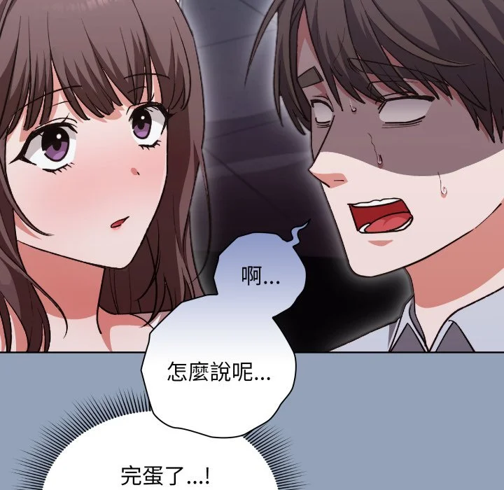 扑通扑通终极密码