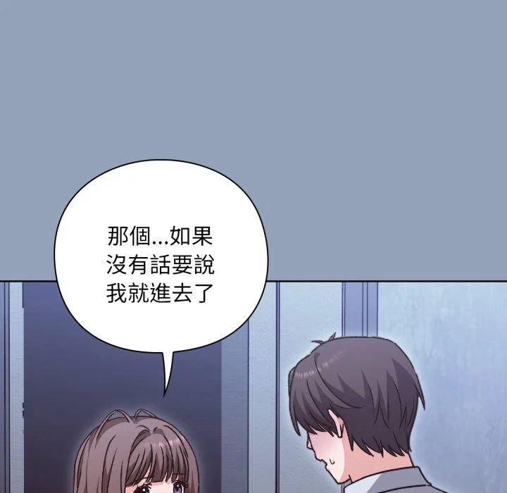 扑通扑通终极密码