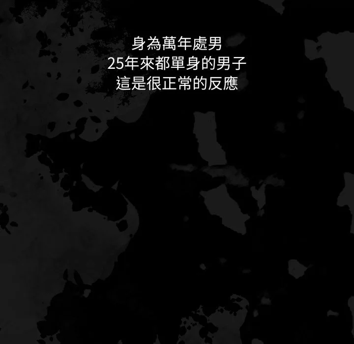 扑通扑通终极密码