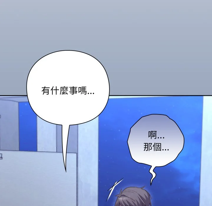 扑通扑通终极密码
