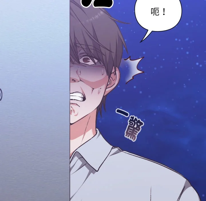 扑通扑通终极密码
