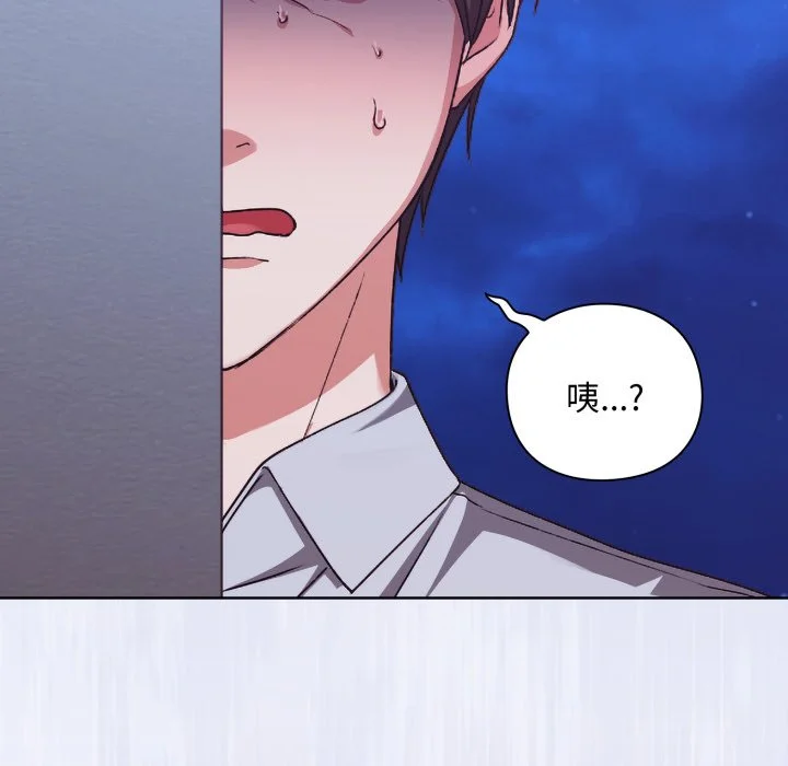 扑通扑通终极密码