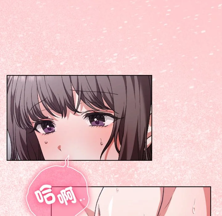 扑通扑通终极密码