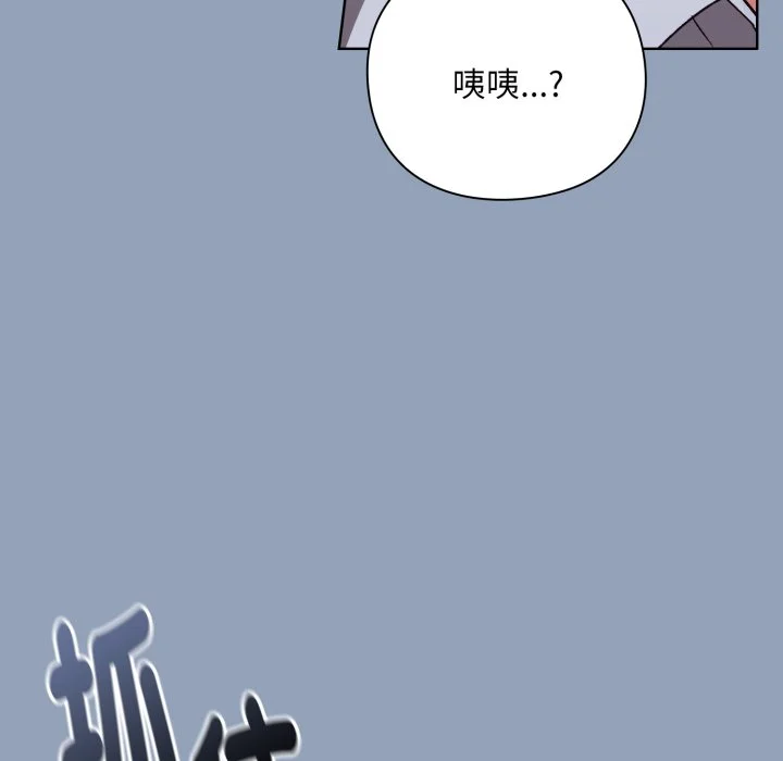 扑通扑通终极密码