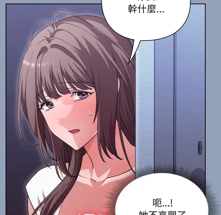 扑通扑通终极密码