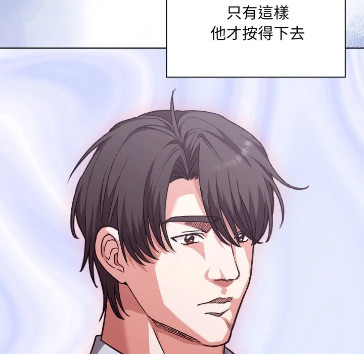 扑通扑通终极密码