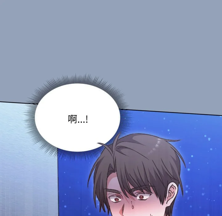 扑通扑通终极密码