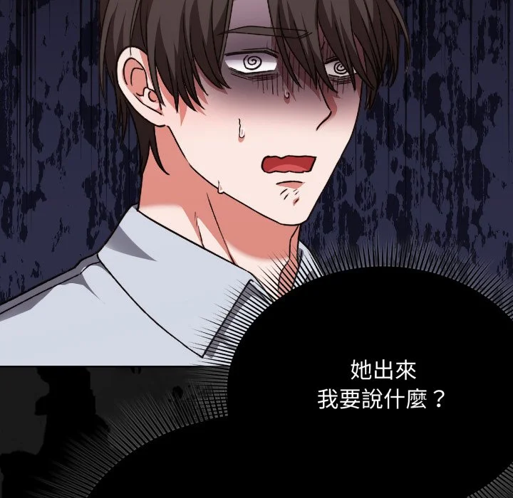 扑通扑通终极密码