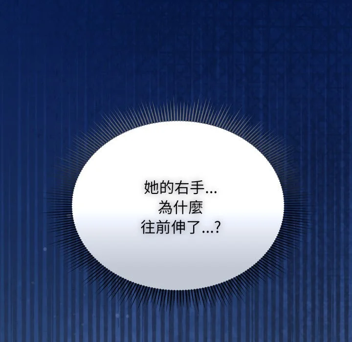 扑通扑通终极密码