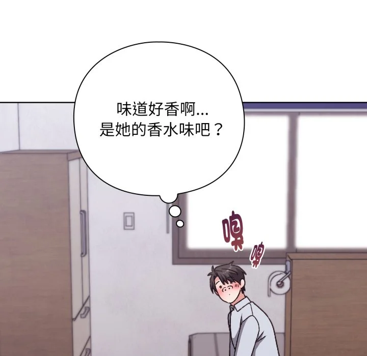 扑通扑通终极密码