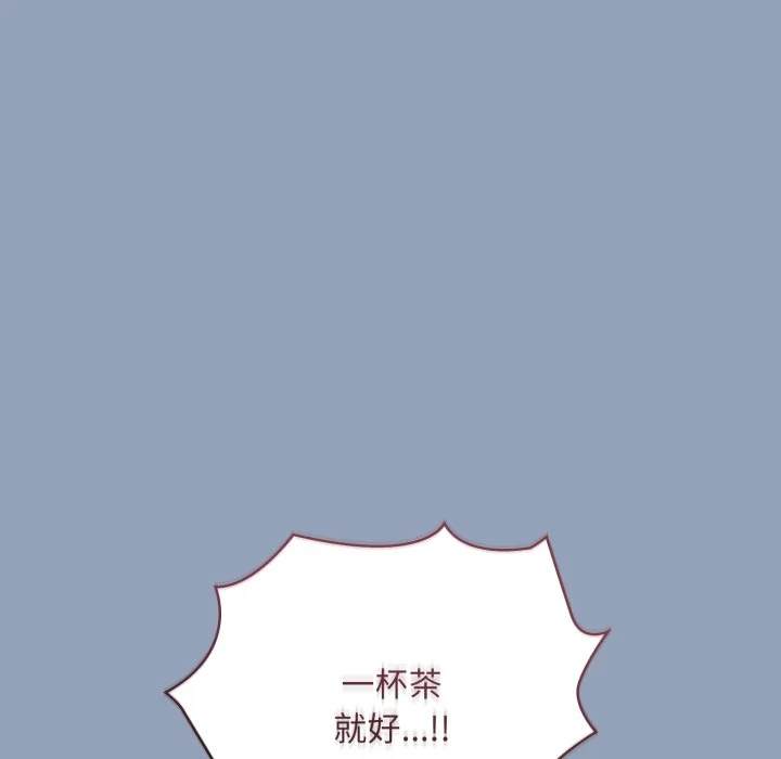 扑通扑通终极密码