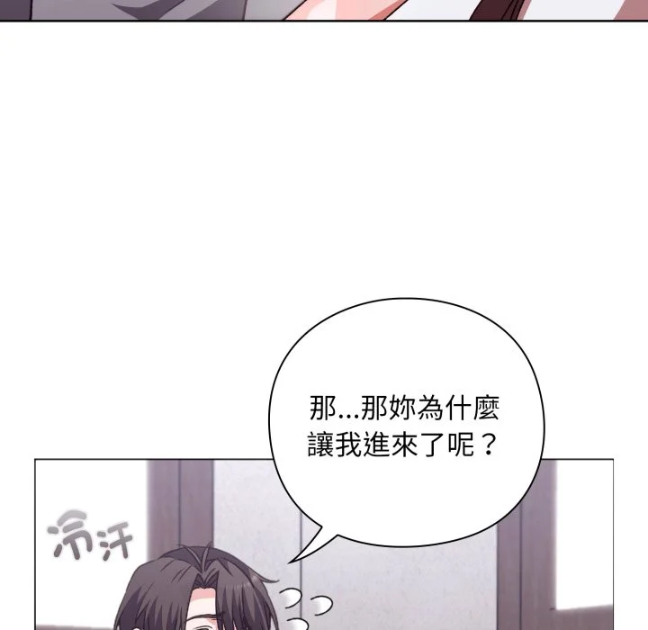 扑通扑通终极密码