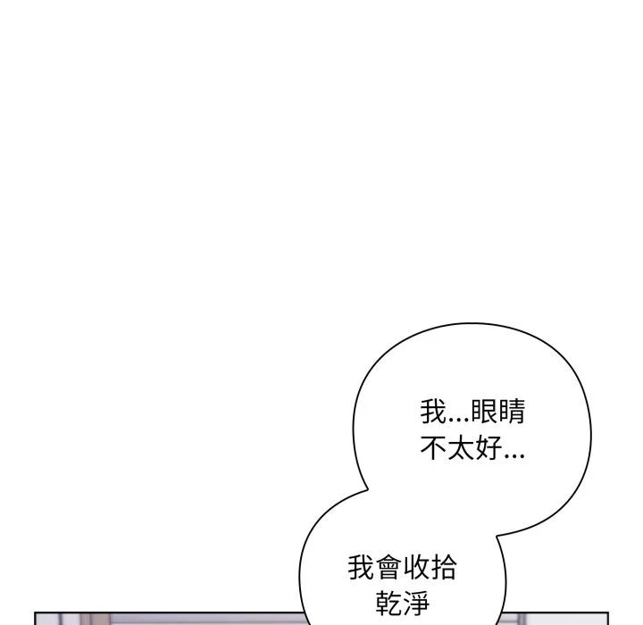 扑通扑通终极密码