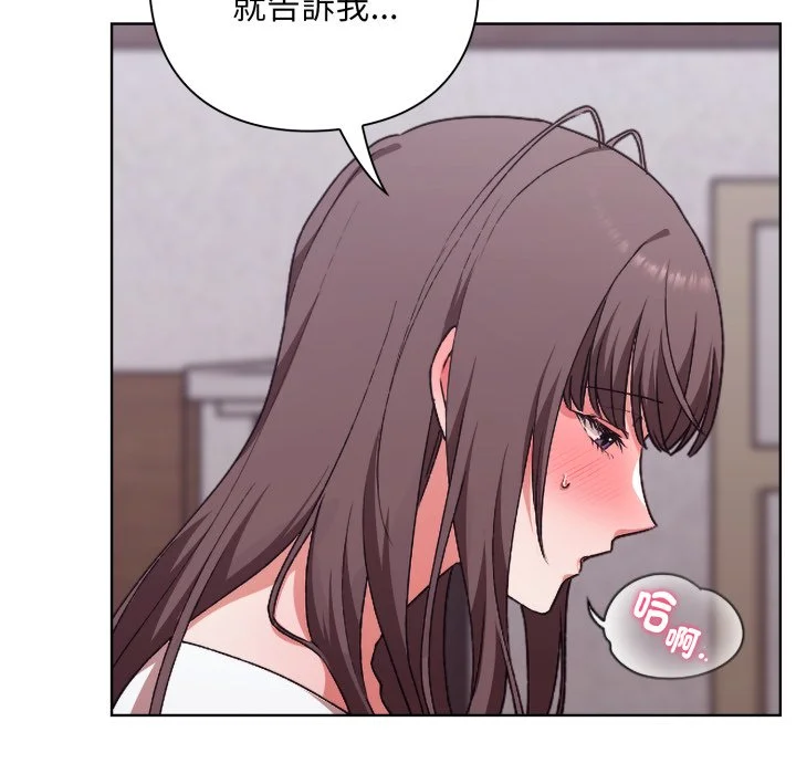 扑通扑通终极密码