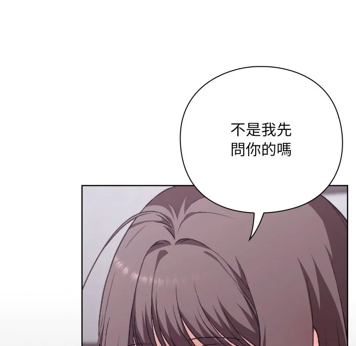 扑通扑通终极密码