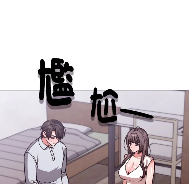 扑通扑通终极密码