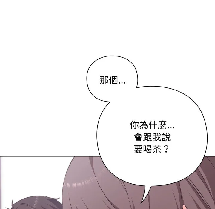 扑通扑通终极密码