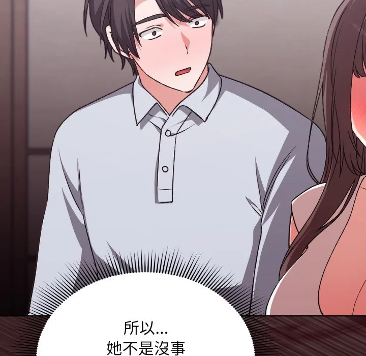 扑通扑通终极密码