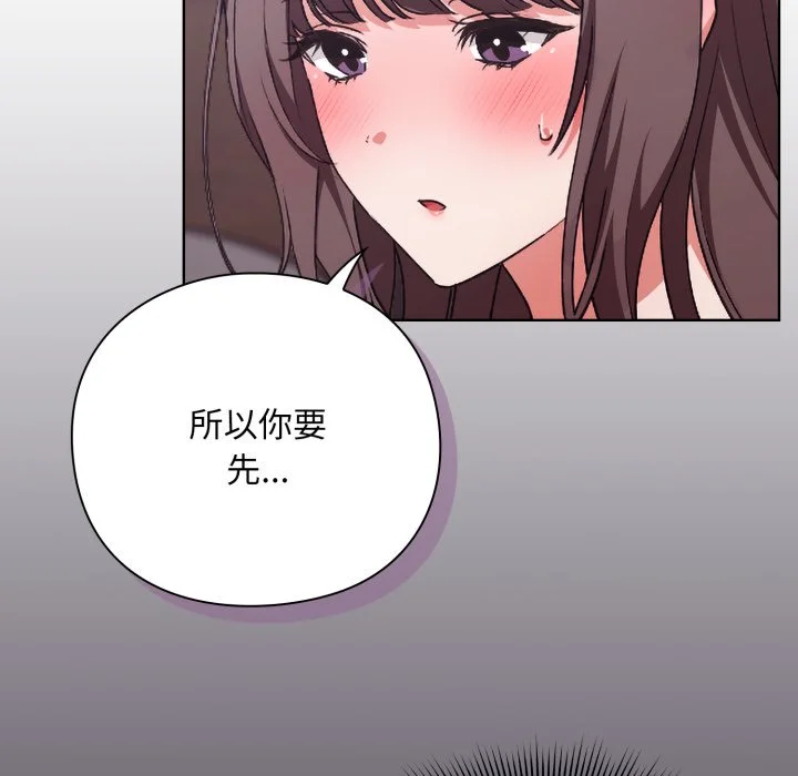 扑通扑通终极密码