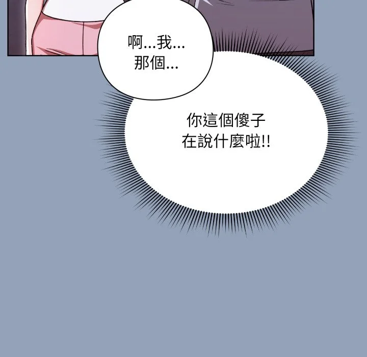扑通扑通终极密码