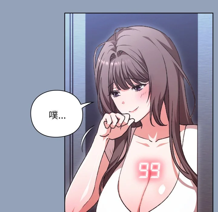 扑通扑通终极密码