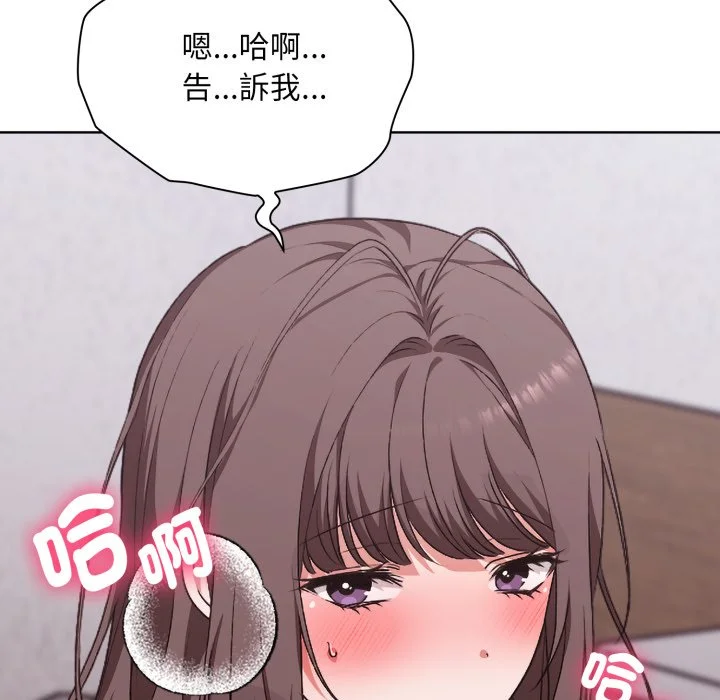 扑通扑通终极密码