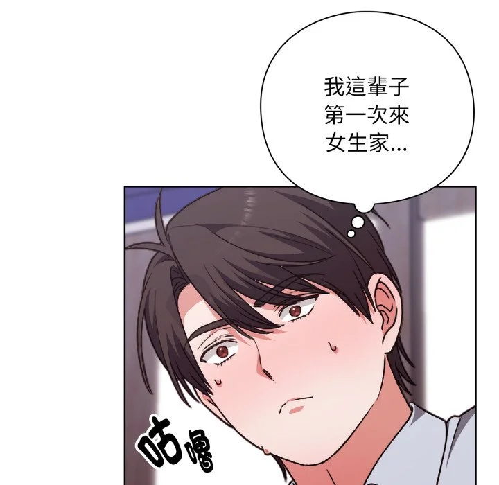 扑通扑通终极密码