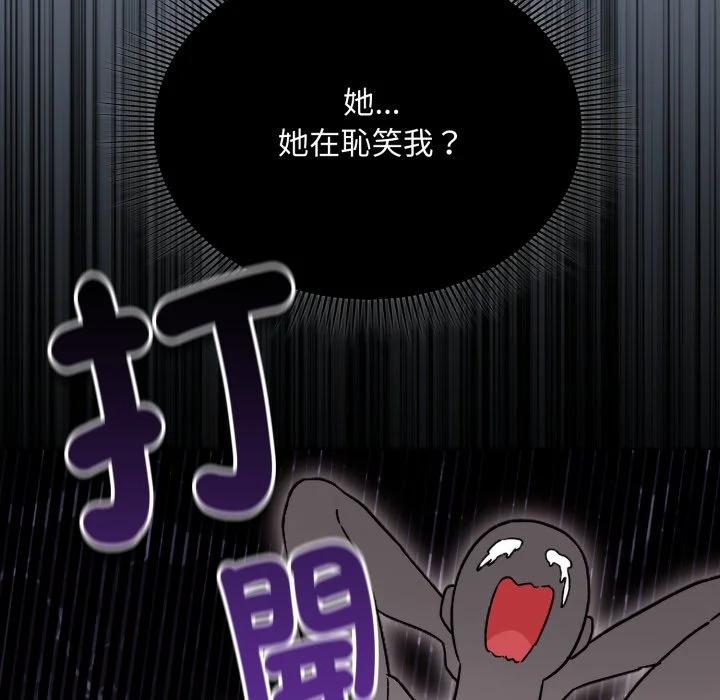 扑通扑通终极密码