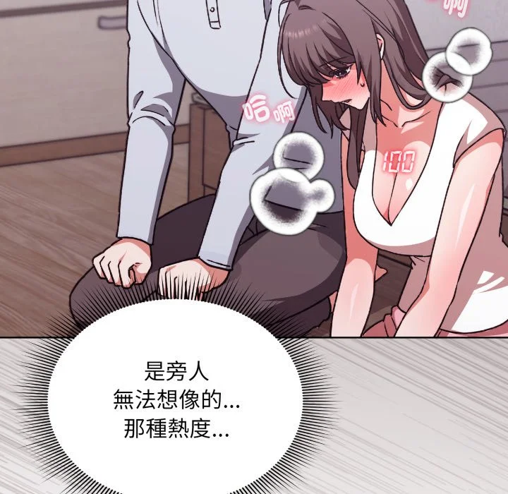 扑通扑通终极密码