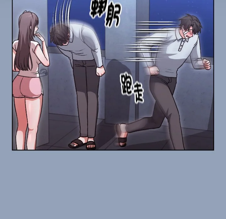 扑通扑通终极密码