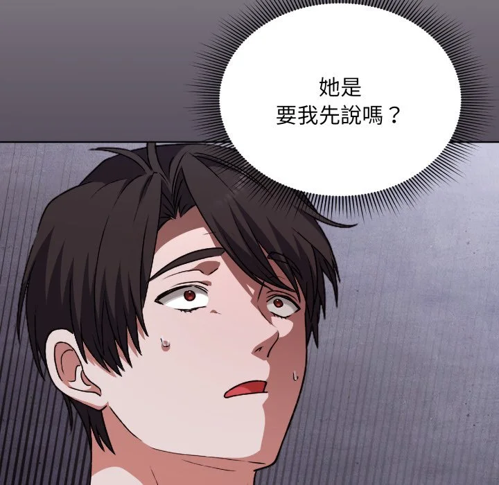 扑通扑通终极密码