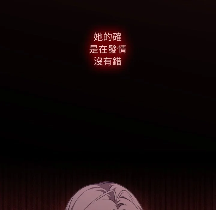 扑通扑通终极密码
